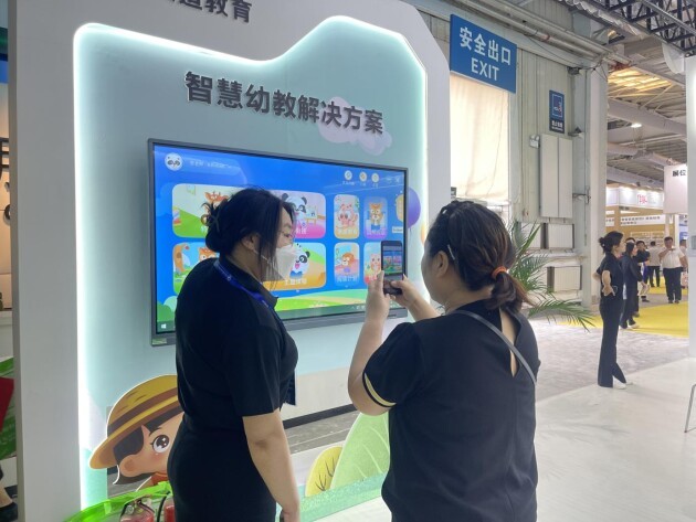 幼教产品展会