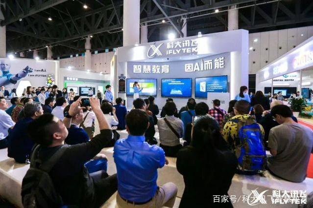教育行业展会